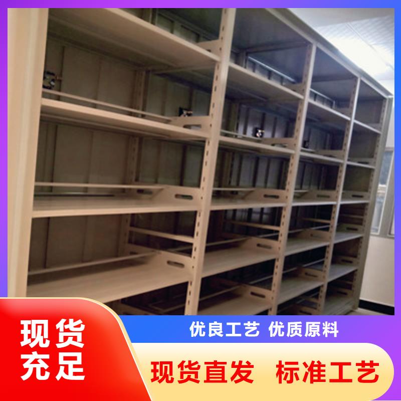 【 移动密集柜 手摇移动铁皮柜源厂定制】本地生产厂家