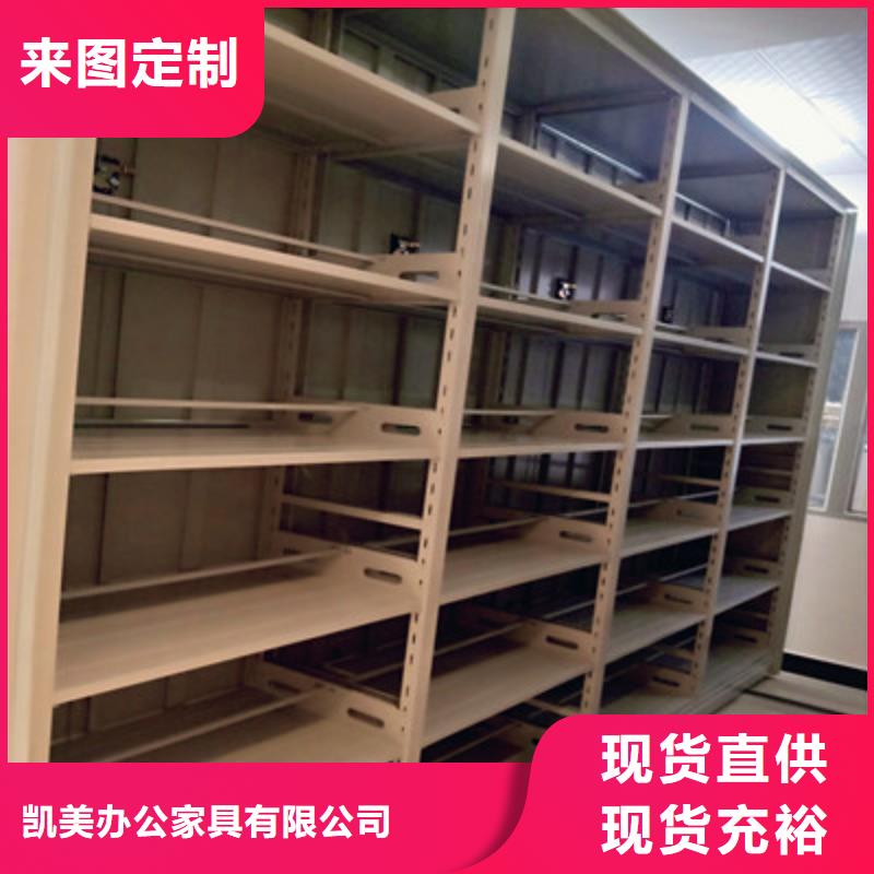 【 移动密集柜,密集架档案柜现货充足】