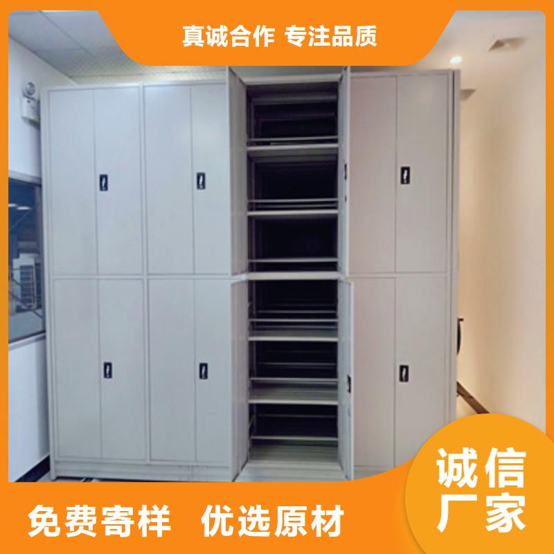卖检验发货移动密集柜手摇移动铁皮柜高标准高品质的厂家