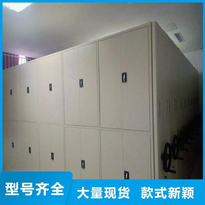 移动密集柜档案盒密集架多种场景适用