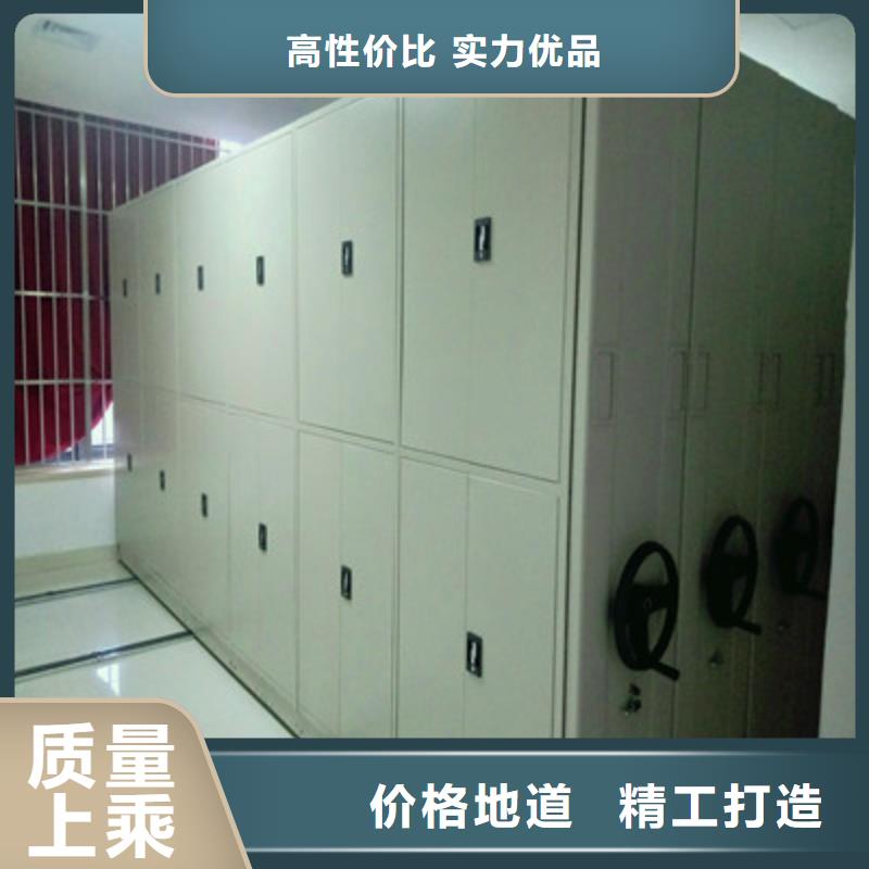 移动密集柜【移动式档案柜】常年出售从源头保证品质