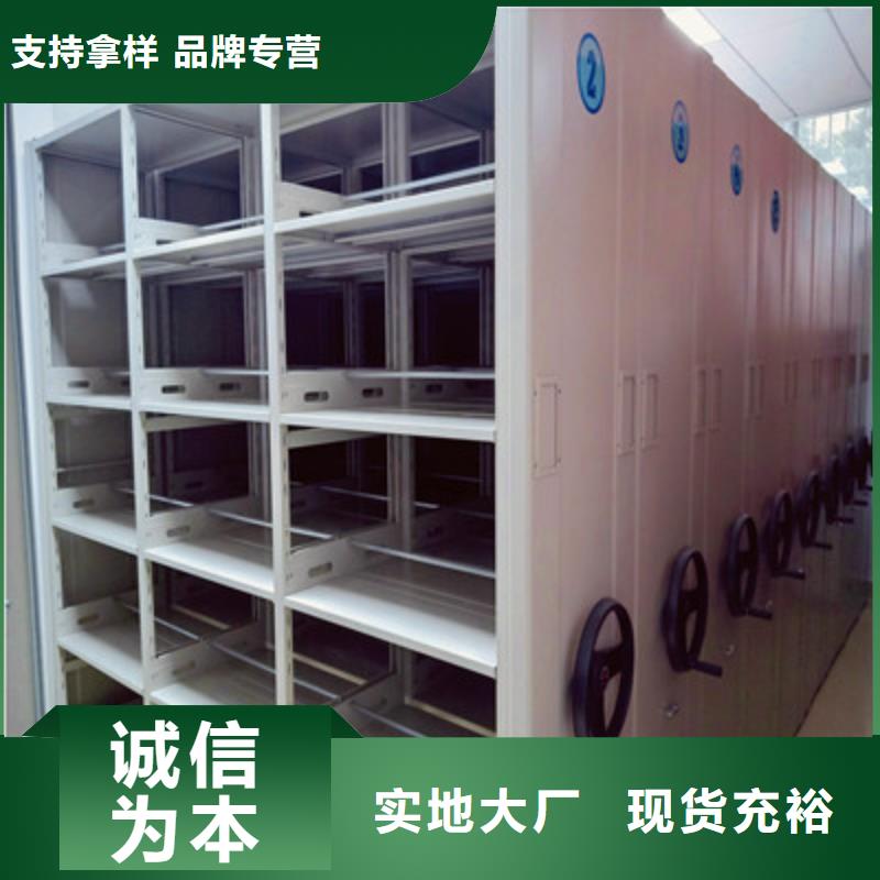 卖检验发货移动密集柜手摇移动铁皮柜高标准高品质的厂家