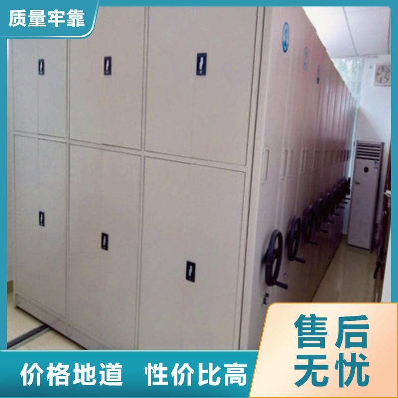 【移动密集柜】_档案柜密集架供应采购凯美员工宿舍更衣柜