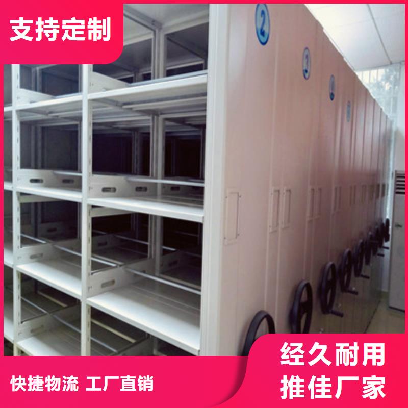 同心协力【凯美】智能密集柜