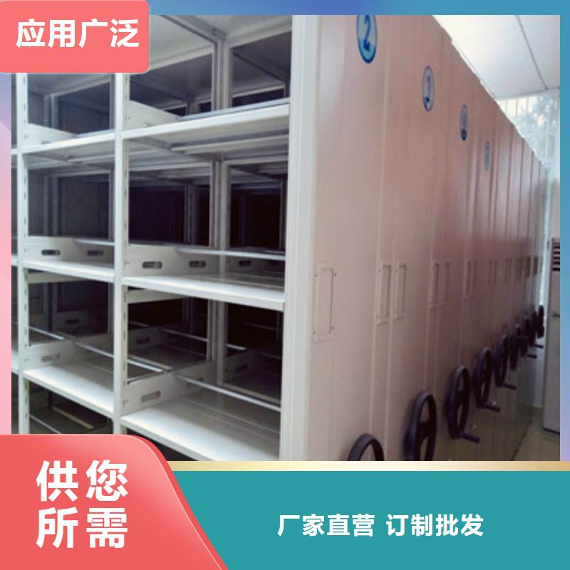 凯美员工宿舍更衣柜移动密集柜档案室用密集架价格低aq00.com