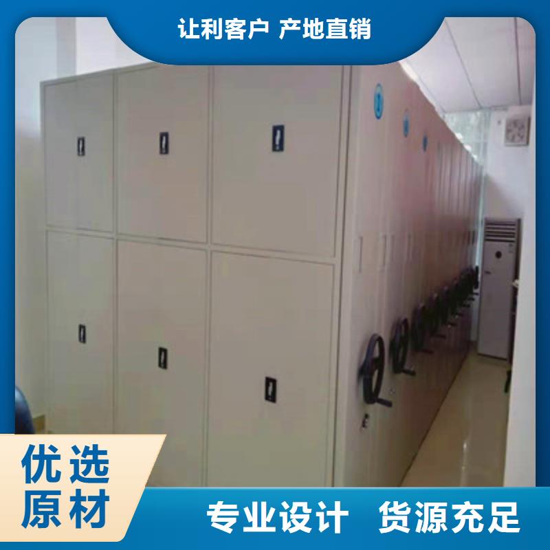 真诚服务【凯美】移动密集型文件柜