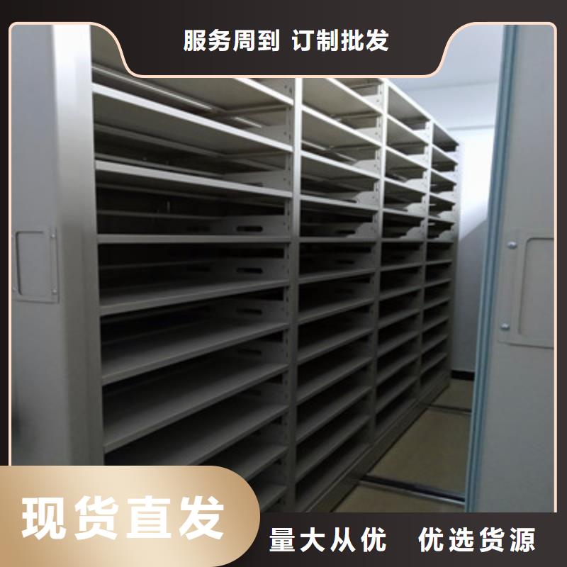 移动密集柜,【综合档案密集架】厂家直营|淇滨|山城|商丘|开封|郑州|信阳|周口|安阳|新乡货源