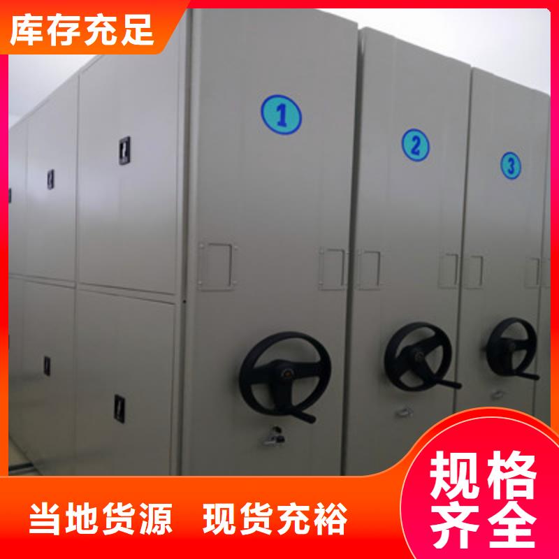 敬请来电【凯美】腊块密集柜