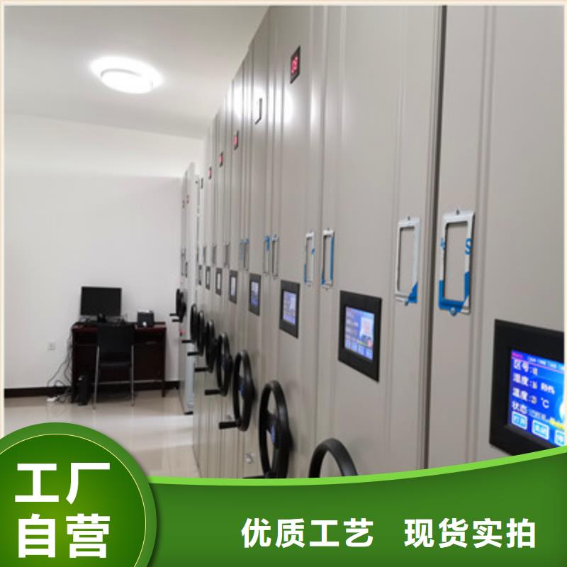实力工厂【凯美】橱式密集柜