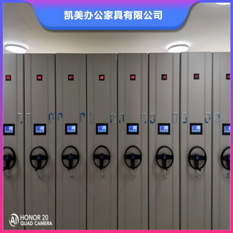 同心协力【凯美】智能密集柜