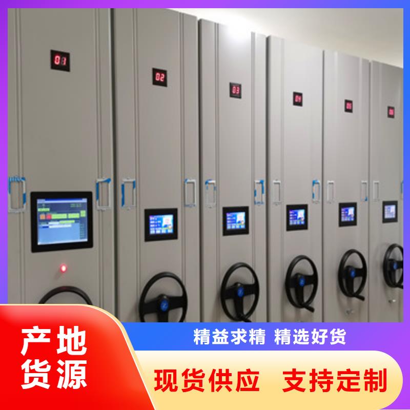 诚信立足【凯美】书画密集柜