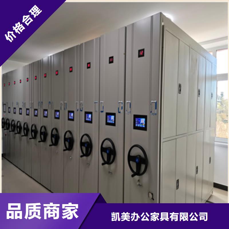 【移动密集柜】_档案柜密集架供应采购凯美员工宿舍更衣柜