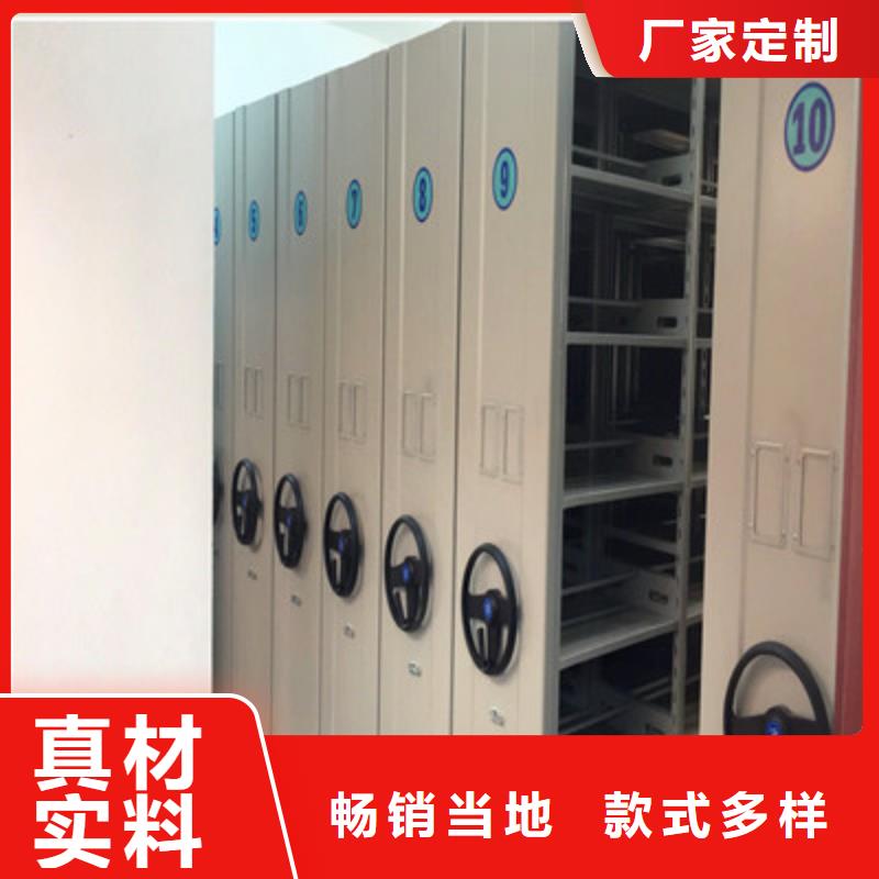 【 移动密集柜-档案密集架无中间商厂家直销】|员工宿舍更衣柜-凯美办公家具(无锡市分公司)