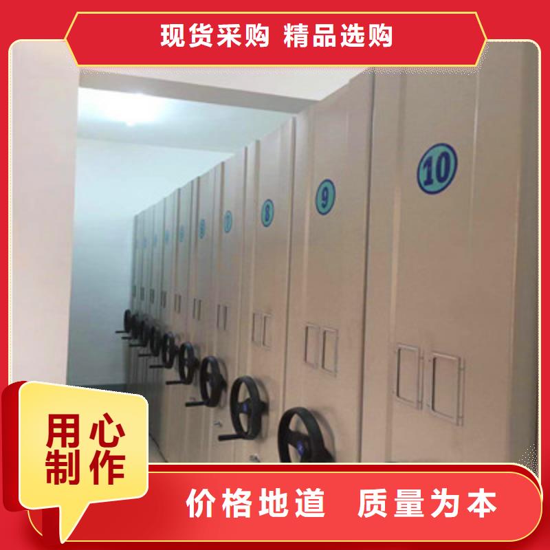 员工宿舍更衣柜凯美【移动密集柜】 全封闭式档案密集架不只是质量好