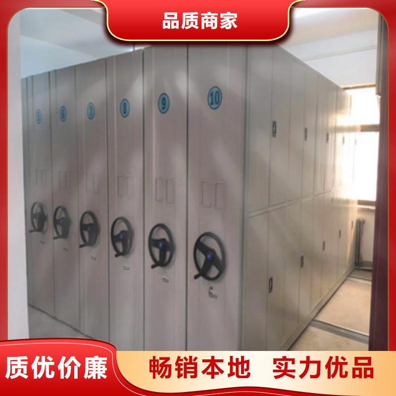 实力工厂【凯美】橱式密集柜
