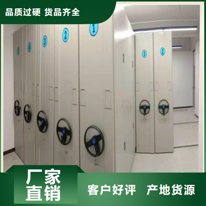 凯美员工宿舍更衣柜移动密集柜手摇移动铁皮柜高标准高品质阿奇乐乐
