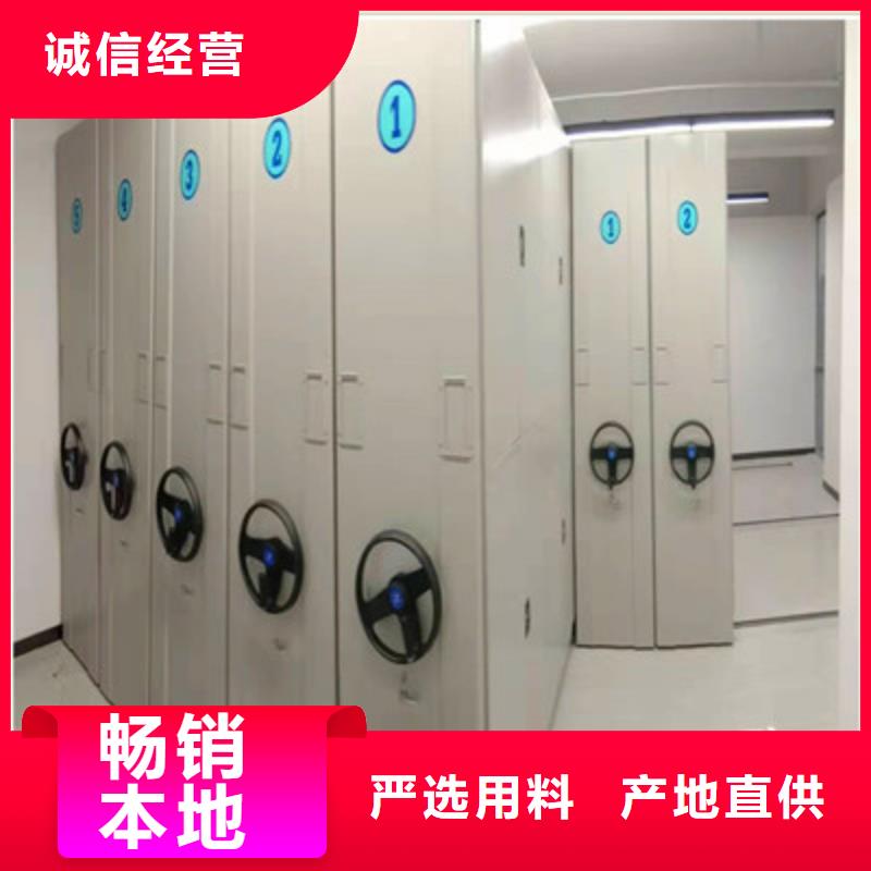 移动密集柜【移动式档案柜】常年出售从源头保证品质
