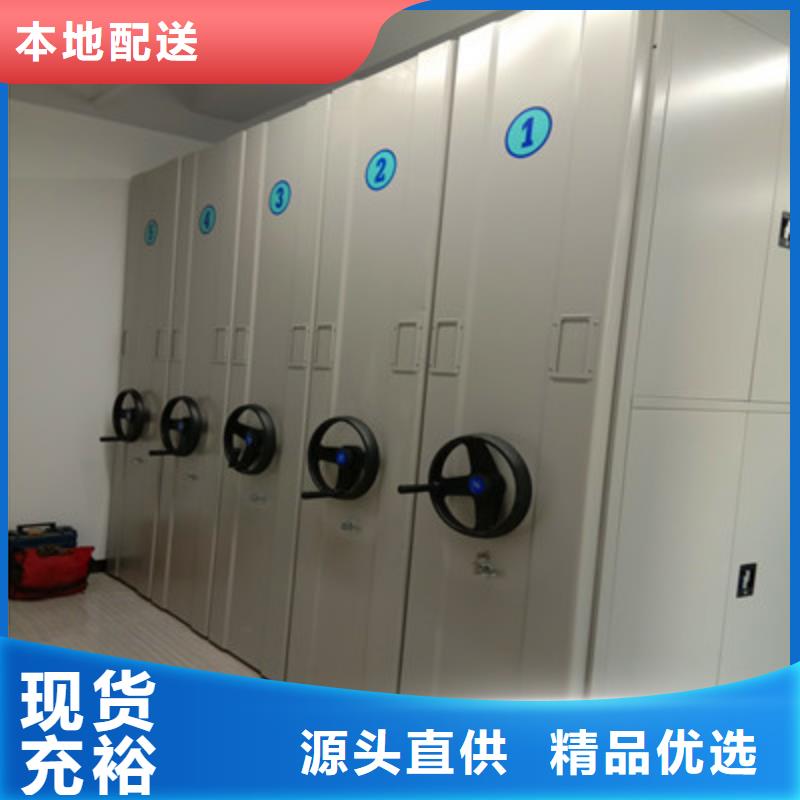 追求至善【凯美】方向盘式密集柜