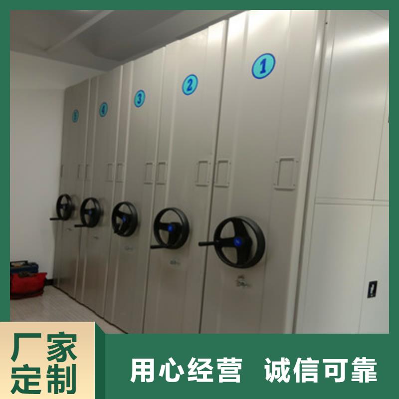 敬请来电【凯美】腊块密集柜