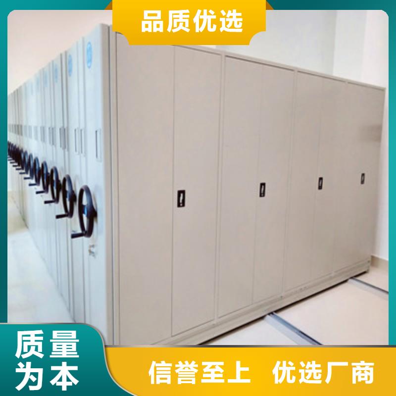 凯美【 移动密集柜防磁密集架实力商家】-阿奇乐乐