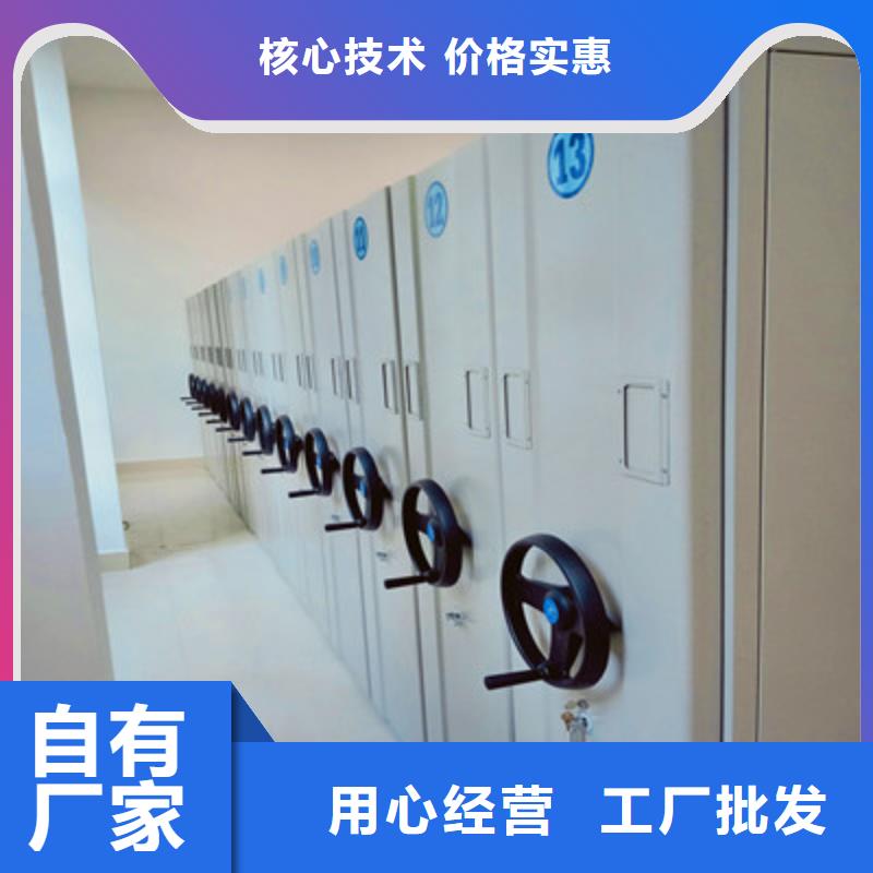 凯美【 移动密集柜防磁密集架实力商家】-阿奇乐乐