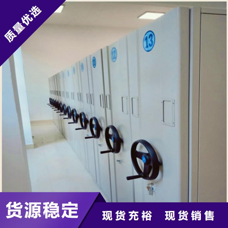实力大厂家凯美【实力厂家 移动密集柜密集柜档案密集架专注产品质量与服务】