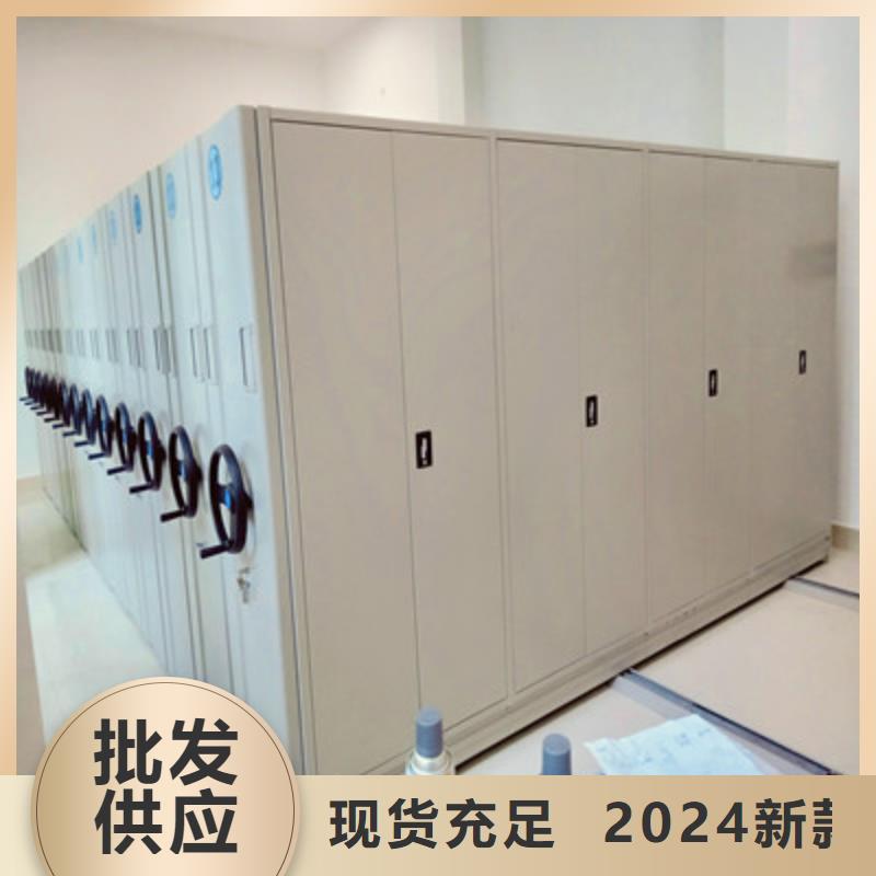 全心服务【凯美】文件密集柜
