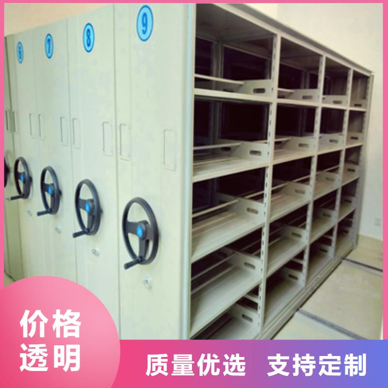 【 移动密集柜,密集架档案柜现货充足】