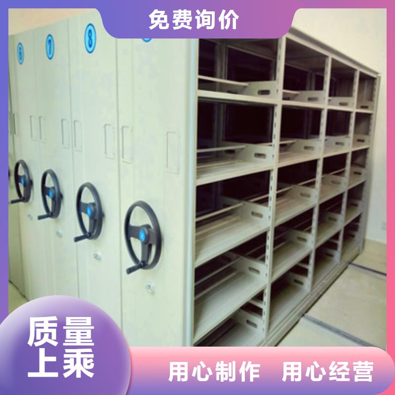凯美【 移动密集柜防磁密集架实力商家】-阿奇乐乐