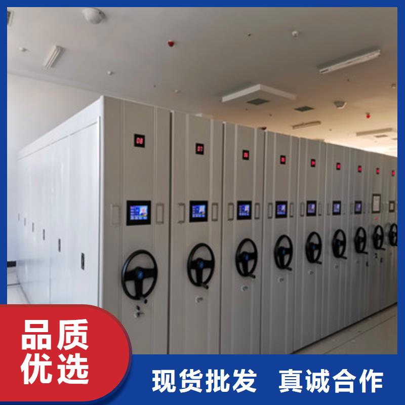 移动密集柜【移动式档案柜】常年出售从源头保证品质