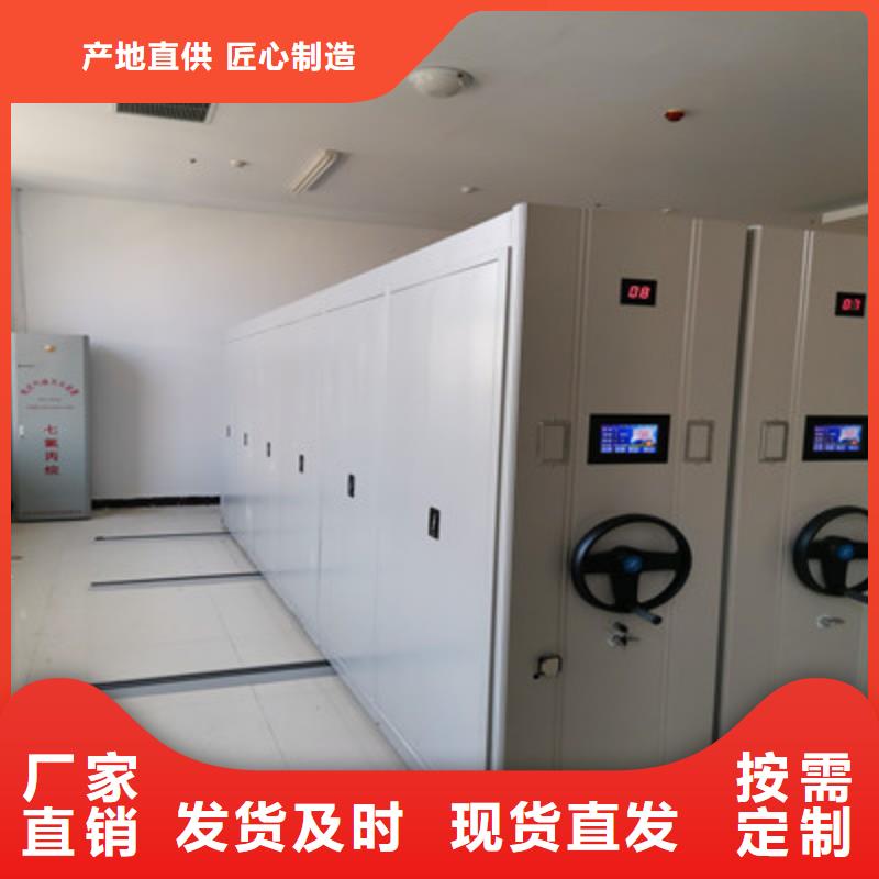真诚服务【凯美】移动密集型文件柜