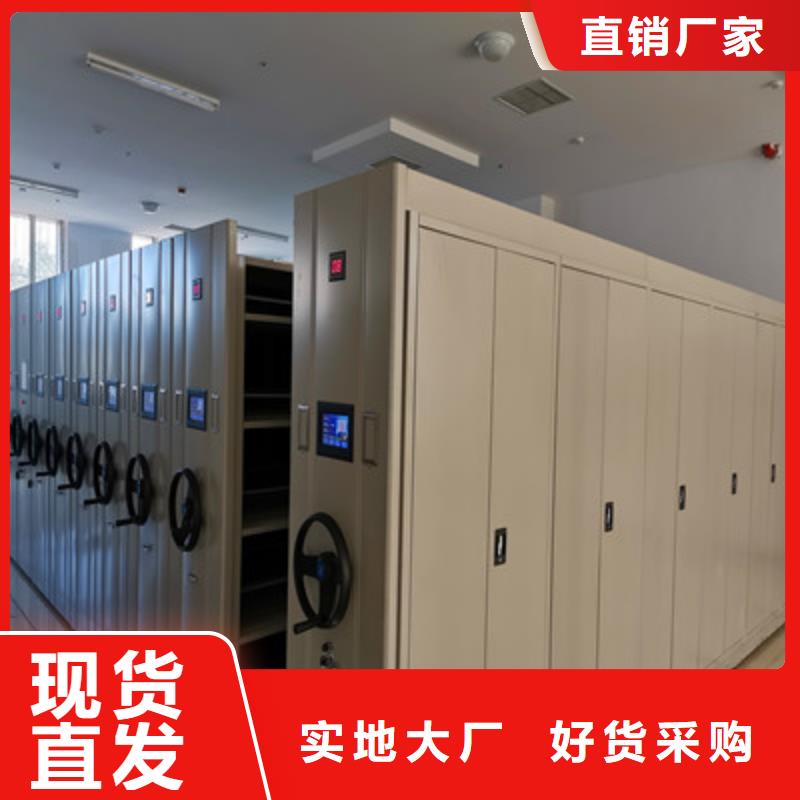 碌曲|卓尼|酒泉|天水|金昌|陇南|嘉峪关移动密集柜全封闭式档案密集架质量层层把关-凯美办公家具(合作市分公司)