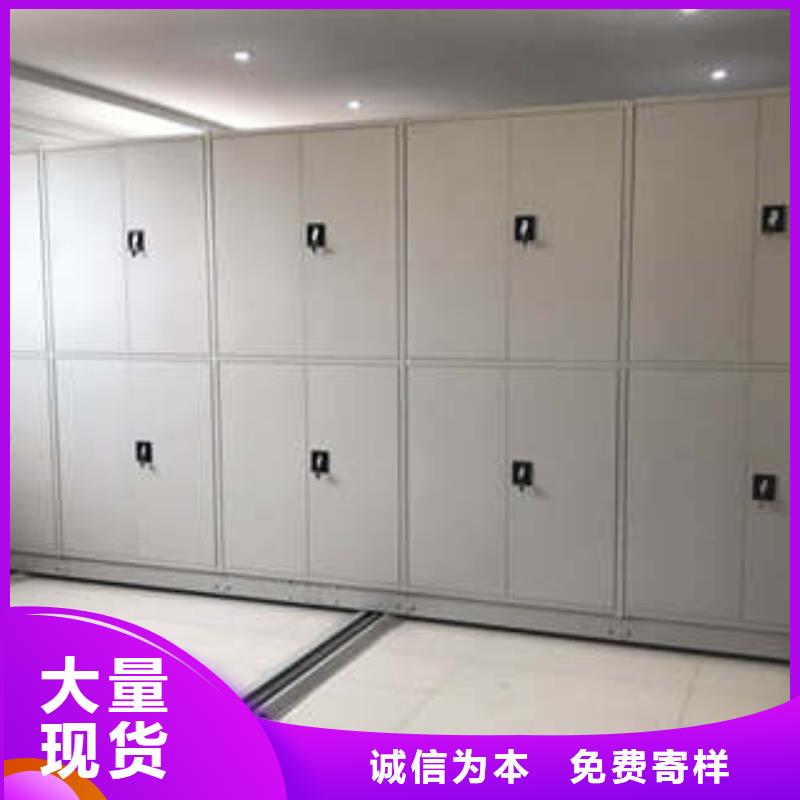 生产基地【凯美】会计密集柜