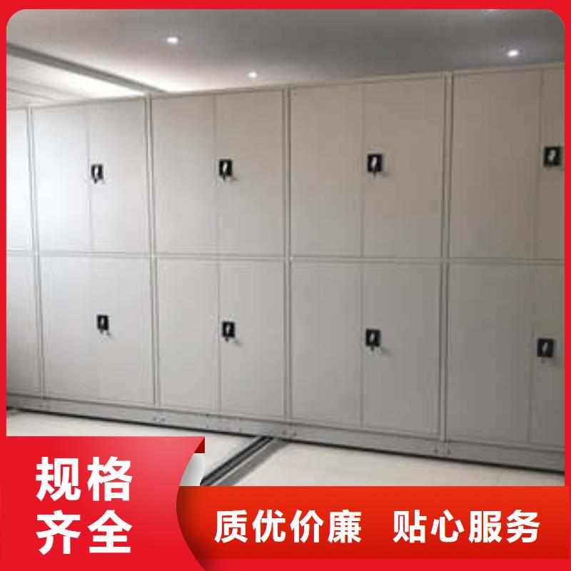 员工宿舍更衣柜凯美移动密集柜-【手摇密集架】精致工艺