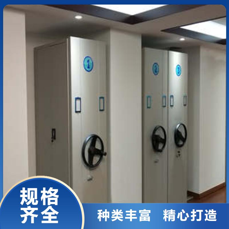 诚信立足【凯美】书画密集柜