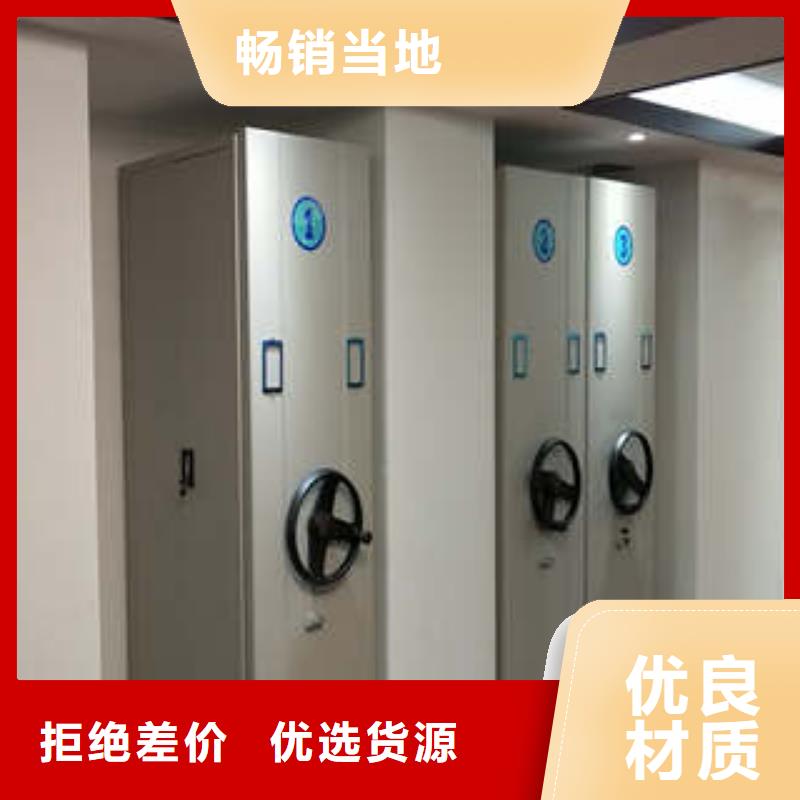 功能及特点产品的选用原则有哪些【凯美】校用密集架