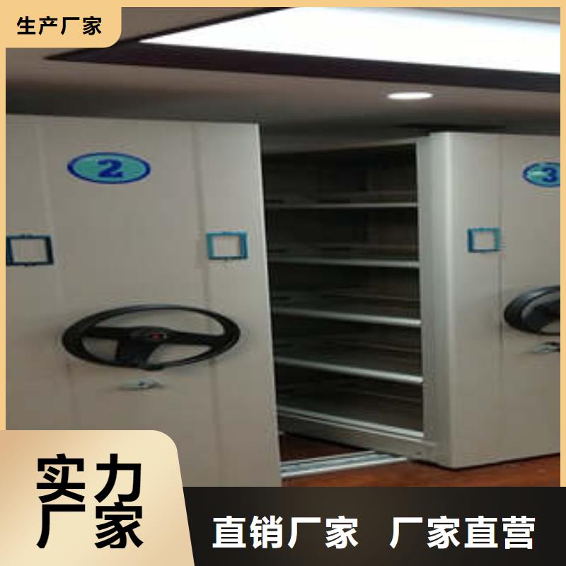 凯美员工宿舍更衣柜移动密集柜档案室用密集架价格低aq00.com