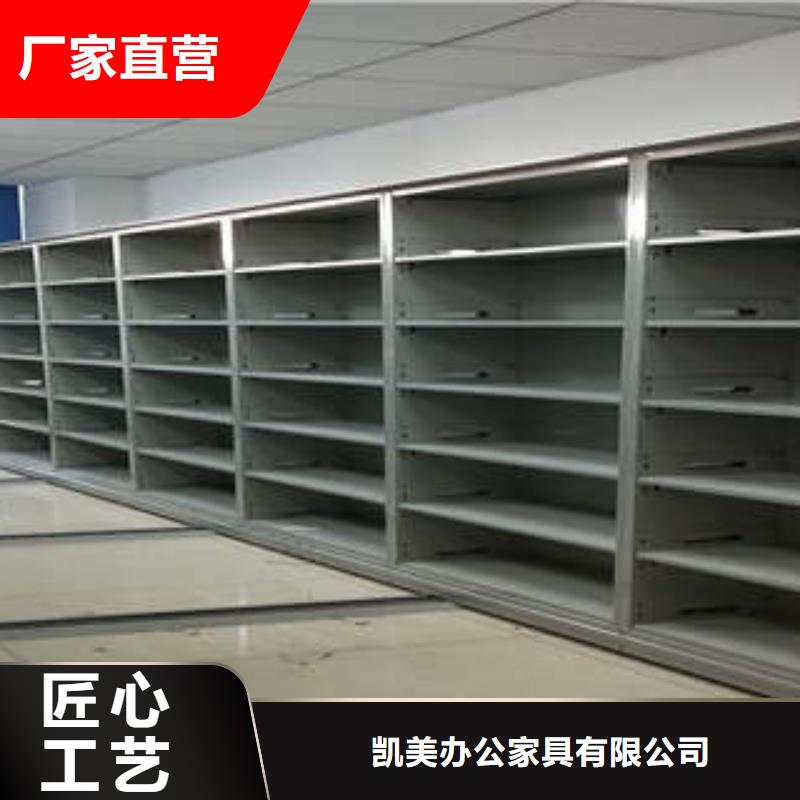 放心满意【凯美】圆盘式手动密集柜