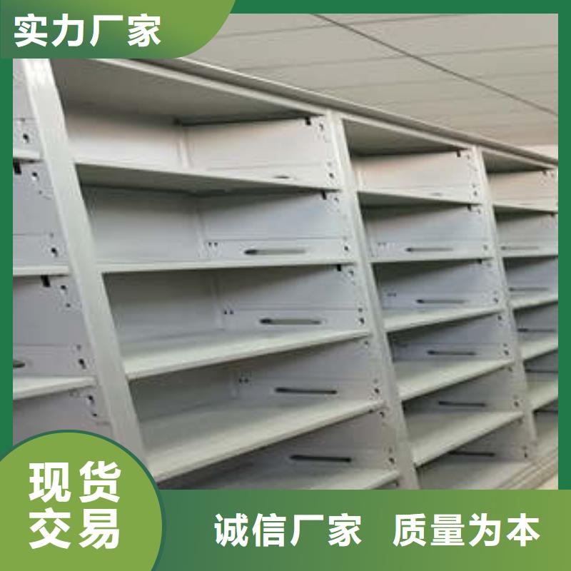 【凯美】【货源报价移动密集柜_档案资料室密集柜送货上门】-阿奇乐乐