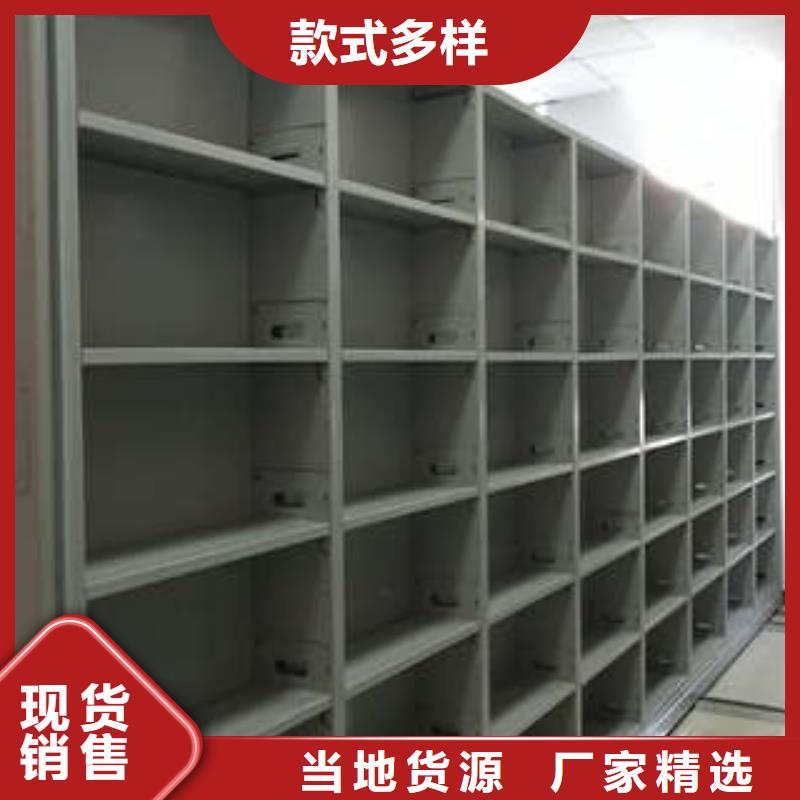 【移动密集柜_档案资料室密集柜送货上门】 凯美办公家具(甘肃省分公司)