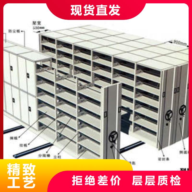 同心协力【凯美】智能密集柜