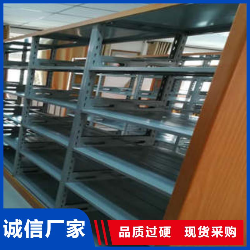 真诚服务【凯美】移动密集型文件柜