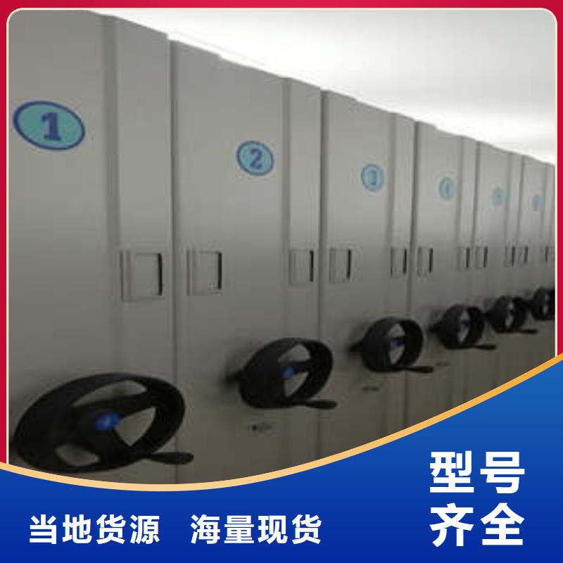 真诚服务【凯美】移动密集型文件柜