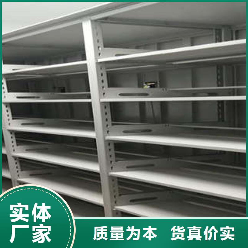 凯美【 移动密集柜防磁密集架实力商家】-阿奇乐乐