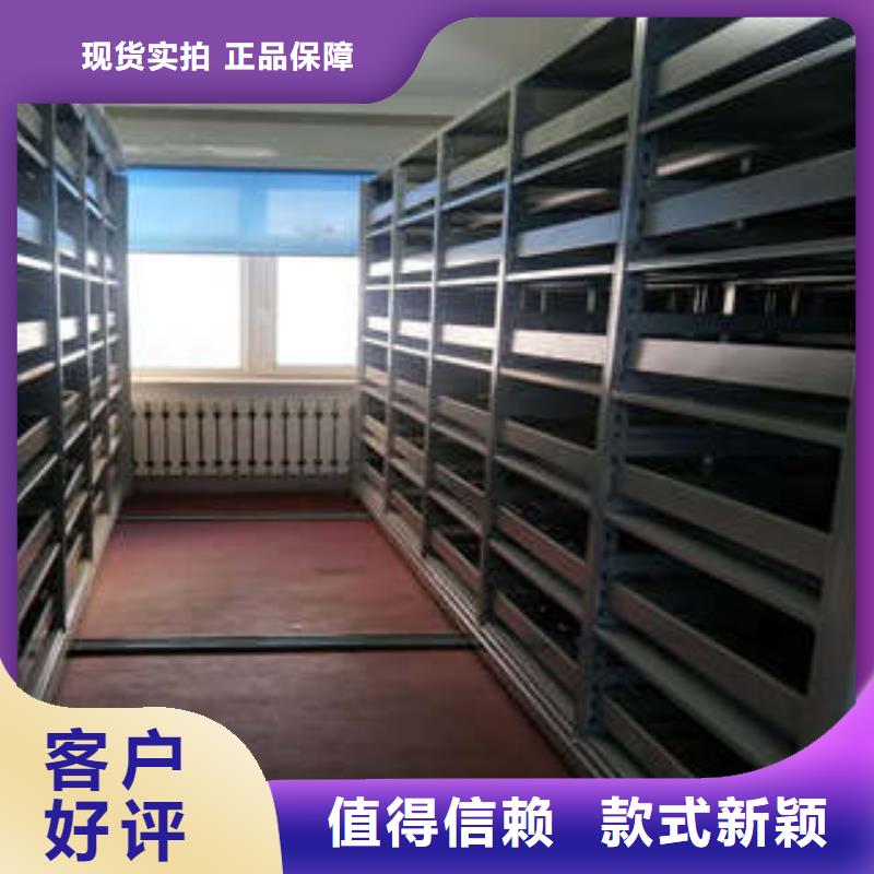 欢迎光临【凯美】文昌市不动产档案密集柜