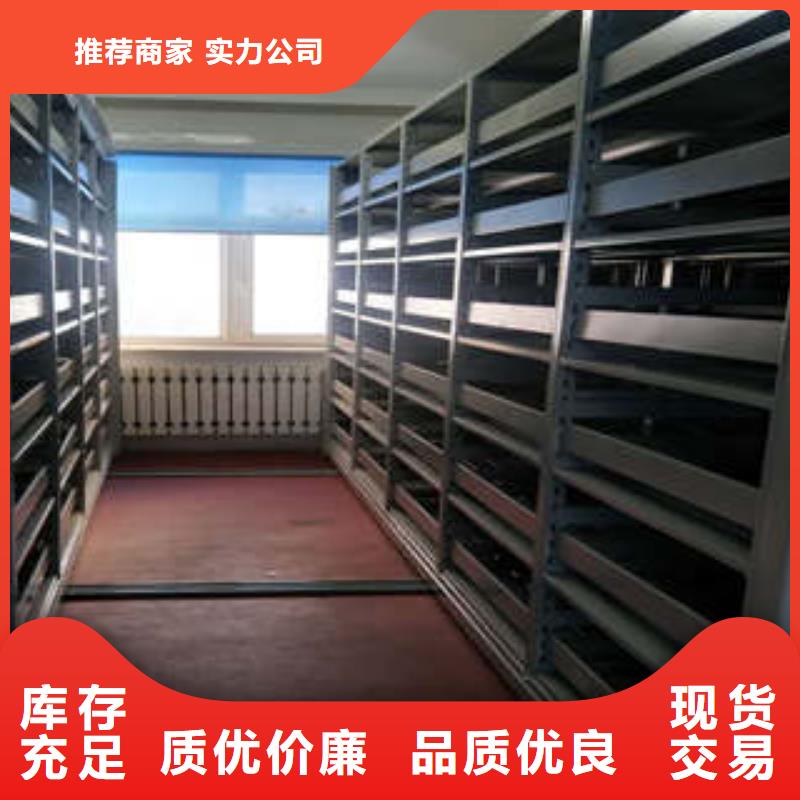 【 移动密集柜-档案密集架无中间商厂家直销】|员工宿舍更衣柜-凯美办公家具(无锡市分公司)