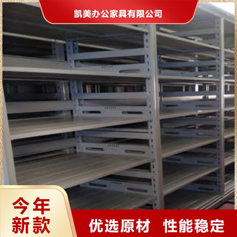 凯美员工宿舍更衣柜移动密集柜档案室用密集架价格低aq00.com