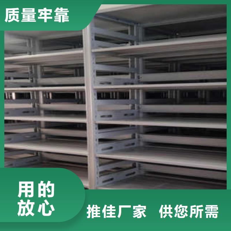 技术咨询【凯美】手摇档案柜