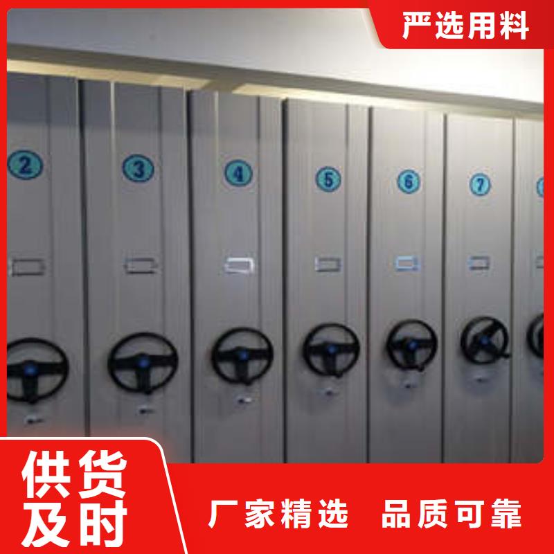 【 移动密集柜,密集架档案柜现货充足】