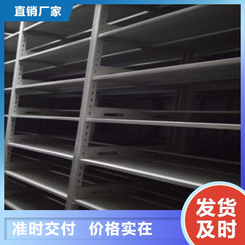 移动密集柜,【综合档案密集架】厂家直营|淇滨|山城|商丘|开封|郑州|信阳|周口|安阳|新乡货源